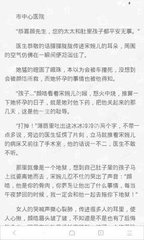 菲律宾达沃移民局签证续签多少钱 专业解答